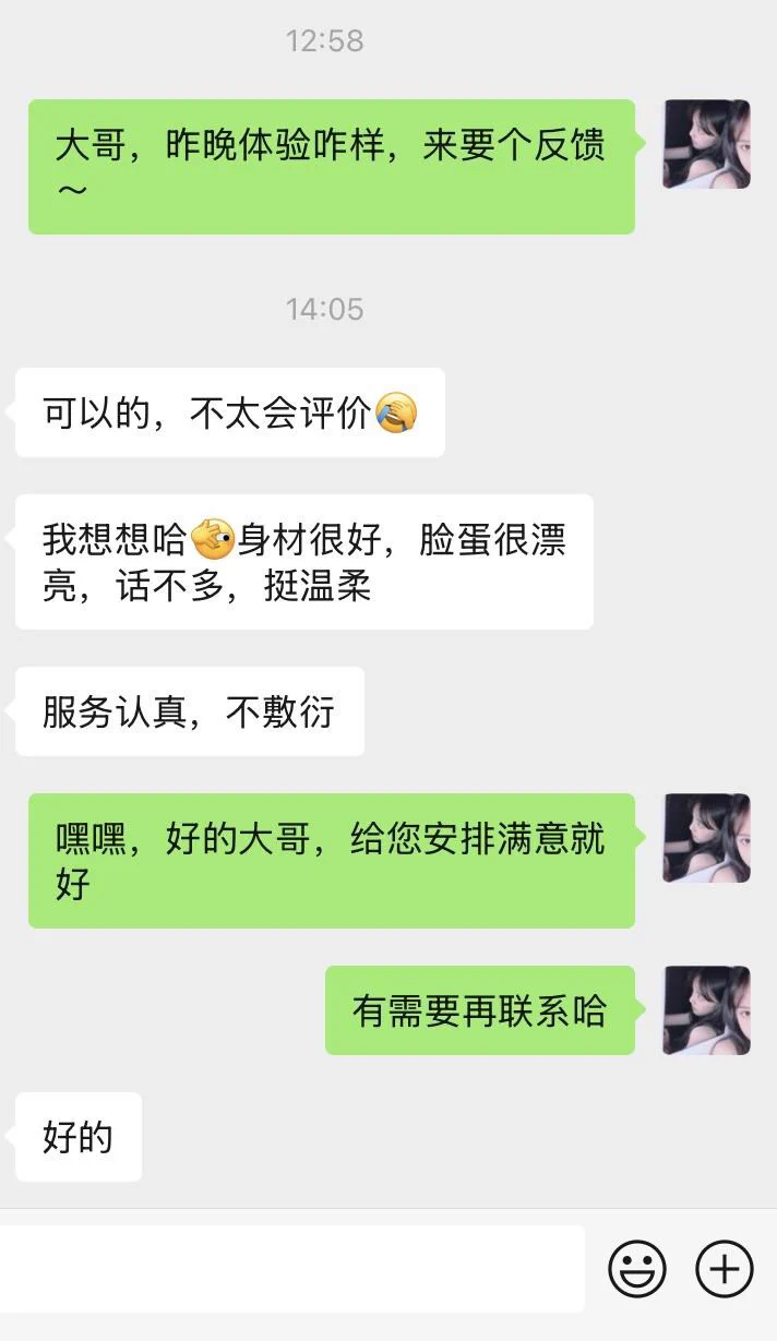 今日推荐🌟🌟🌟
🌸坐标：#广州
🌸年龄：06
🌸身高：165
🌸体重：95
🌸🐻：  34D
新鲜好评，全身纯天然无纹身，超嫩肌肤，粉嫩紧致，敏感榨汁机

Q🐧：1950043544
V🛰️：comeon979797

💖门槛88r开路（加我备注口令）💖
⚡@MaecMax @DaecMax @WaecMax等多位博主推荐，放心下单⚡
https://t.co/G6IYiYrPmB https://t.co/IYGJPMG9Bh