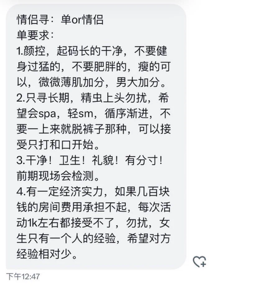 要求很多小姐姐长的一样很好看没什么经济能力的就不用打扰了～
#为逼奋斗一辈子 https://t.co/ISraecGIme