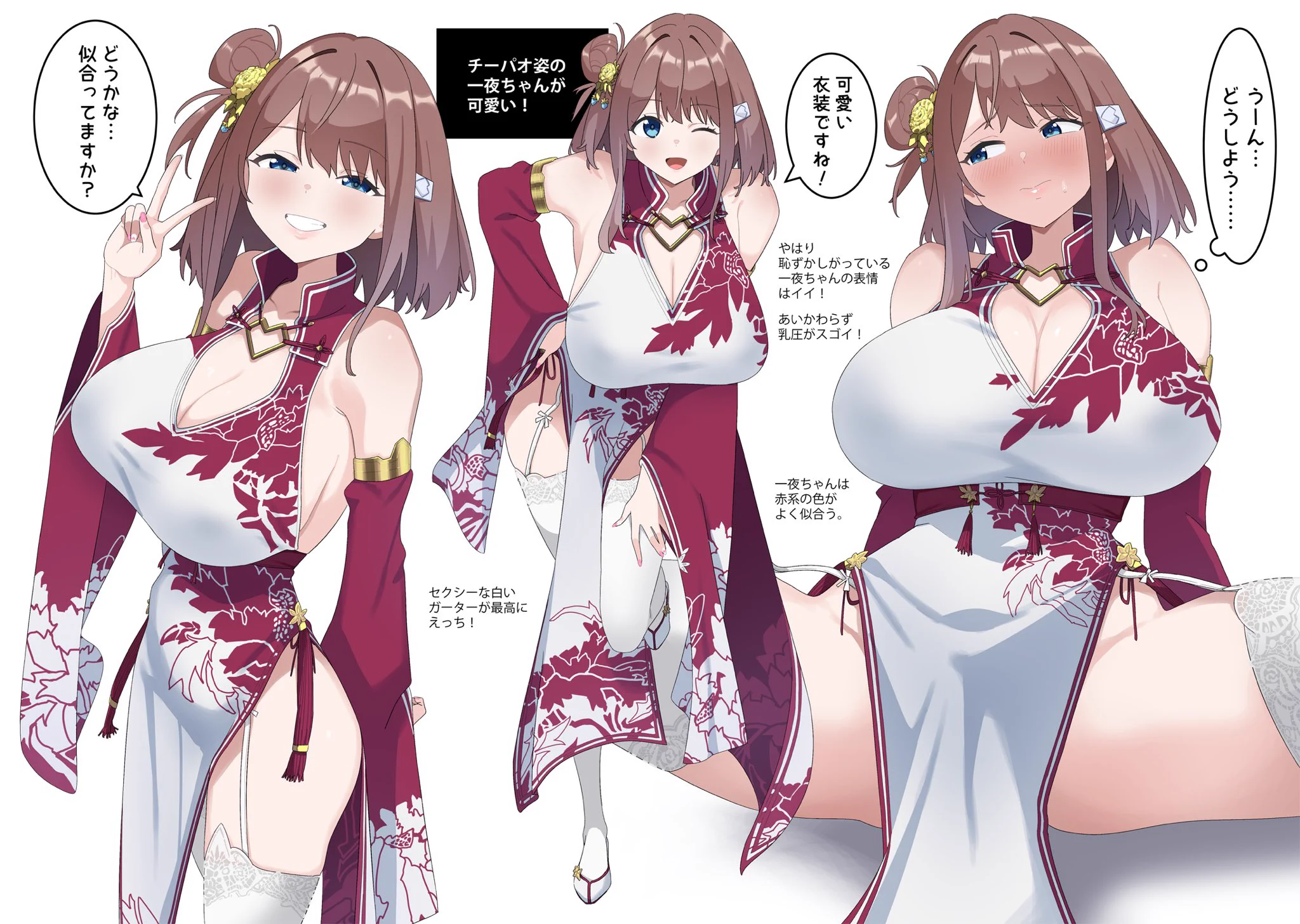 チーパオ姿の一夜ちゃんが可愛かったので描いてみた！ https://t.co/ZsbjRdGzCO