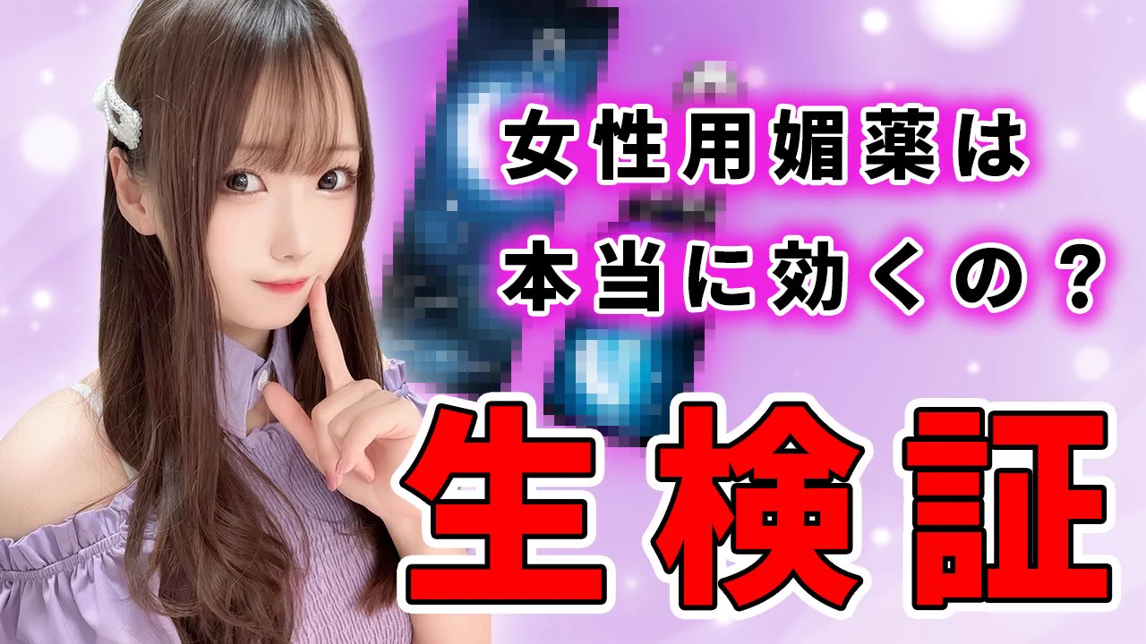 ╭━━━━━━━━╮
  　　配信告知！
╰━ｖ━━━━━━╯

📍22:00〜　Xライブ
🩷23:00〜　オトナ配信
￣￣￣￣￣￣￣￣￣￣￣￣￣

今日はXライブで準備枠やるよー！！

FAN♡A公式イベント！
ユウナの枠だけ30%オフで見れちゃうよ🥰 https://t.co/QBMP55dehW