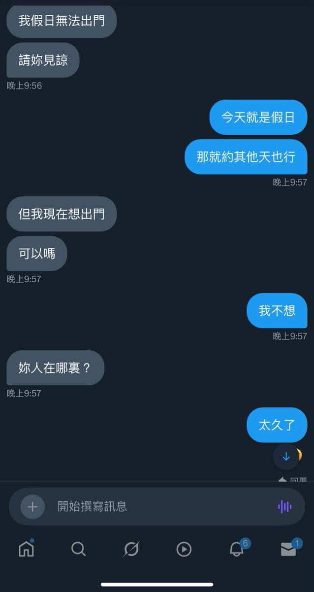 看不懂中文的真的不要私訊我
浪費我一堆時間
好躁
這不是錢不錢的問題
我他媽奇檬子就已經被搞到很糟了
一直在那邊跟我鬼打牆
我再說一次
麻煩把行程想好再來找我
我真的不想浪費時間跟你討論要去哪
我只需要知道規則和費用你可不可以接受
還有你想去哪我陪你去
就這樣 https://t.co/bpnxCYOoAg