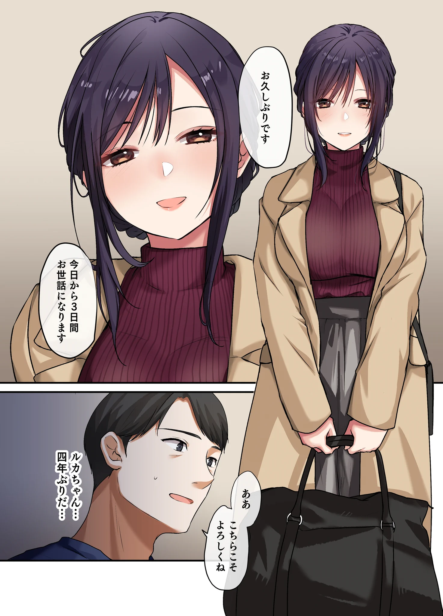 娘の友達との純愛―― https://t.co/Hr8GLyZnLa