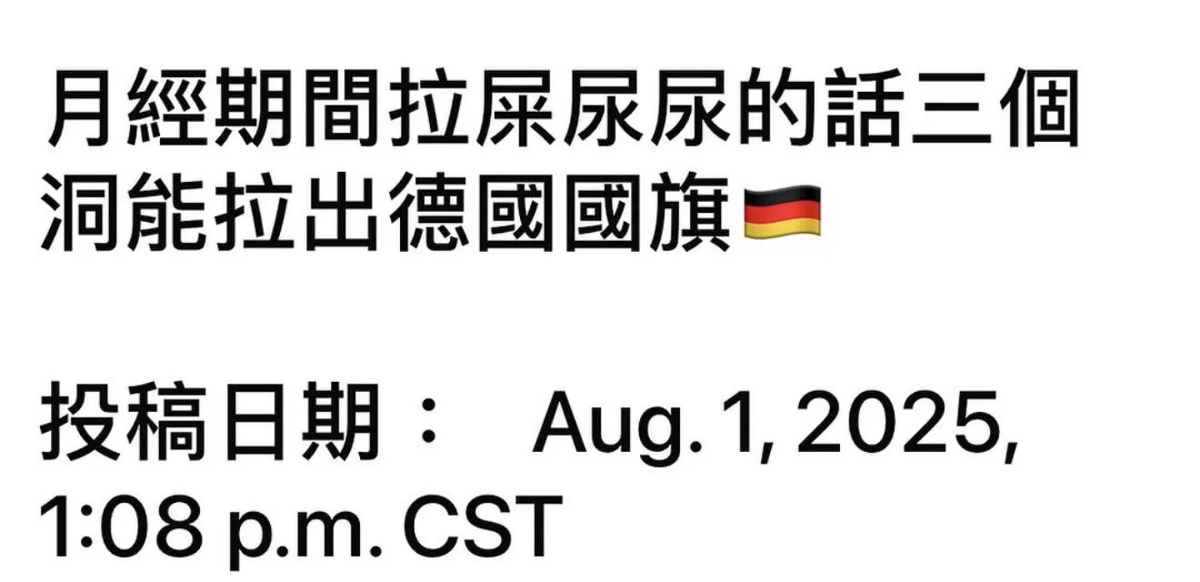 我靠恶俗啊 https://t.co/1ntMJyno76