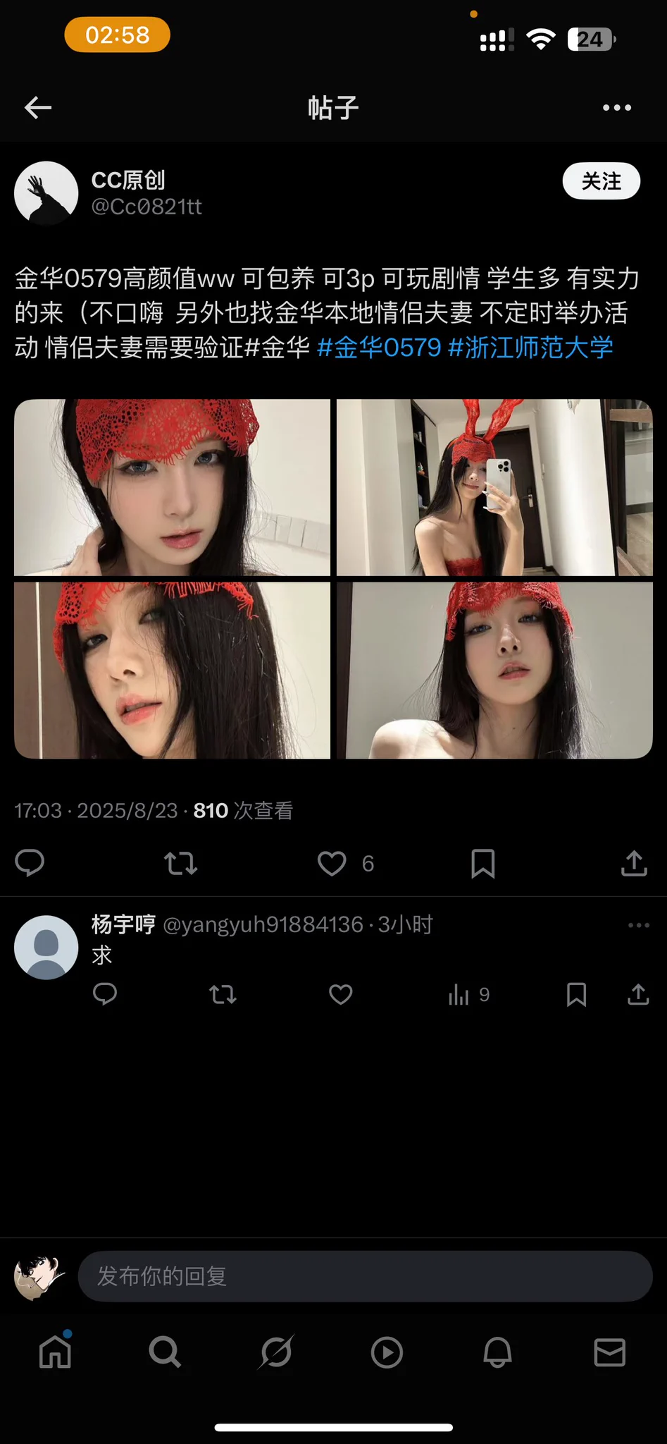盗图奥 这我朋友 https://t.co/kxJjThQHvg