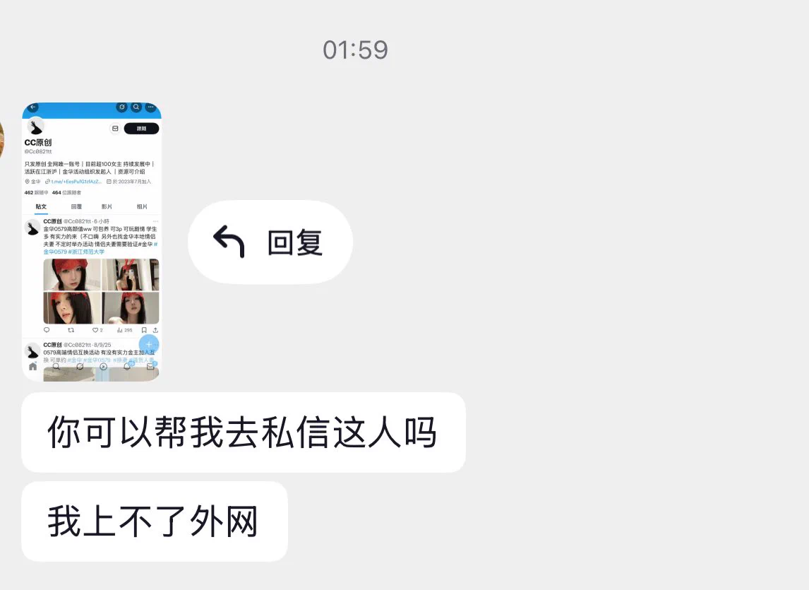 盗图奥 这我朋友 https://t.co/kxJjThQHvg
