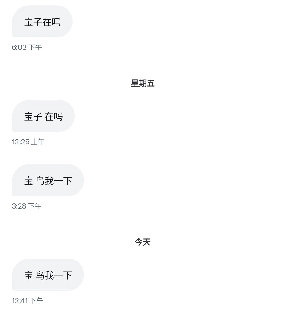 以后直接说事，不说事我是不回复的 https://t.co/6LWIJJ9nNS