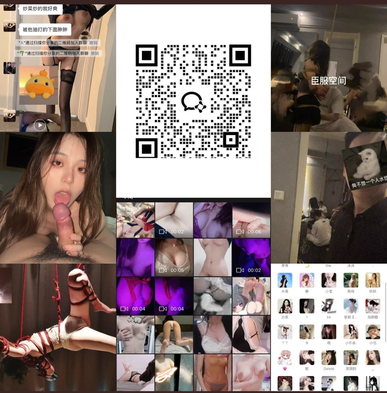 玩了好多年的sm群
宠粉限时开放（女孩需卡颜卡身材）
女孩子都是验证过的高质量（男少女多）每日更新调教日常，不定时发放红包举行线下活动
限时分享，手慢无（群内活动不收取任何费用） https://t.co/LFHMbdYj7h