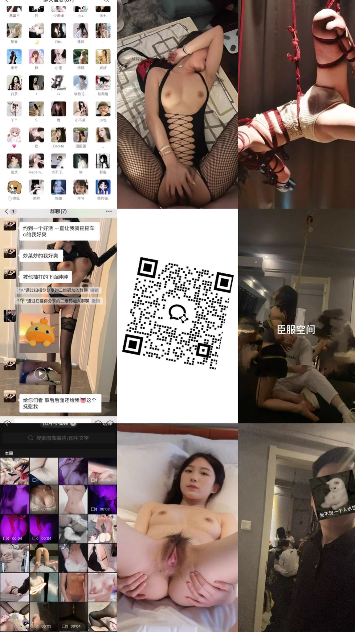 好多年的sm群
宠粉限时开放（女孩需卡颜卡身材）
女孩子都是验证过的高质量（男少女多）
每日更新调教日常，不定时发放红包举行线下活动
限时分享，手慢无（群内活动不收取任何费用） https://t.co/lveYkDgBGa