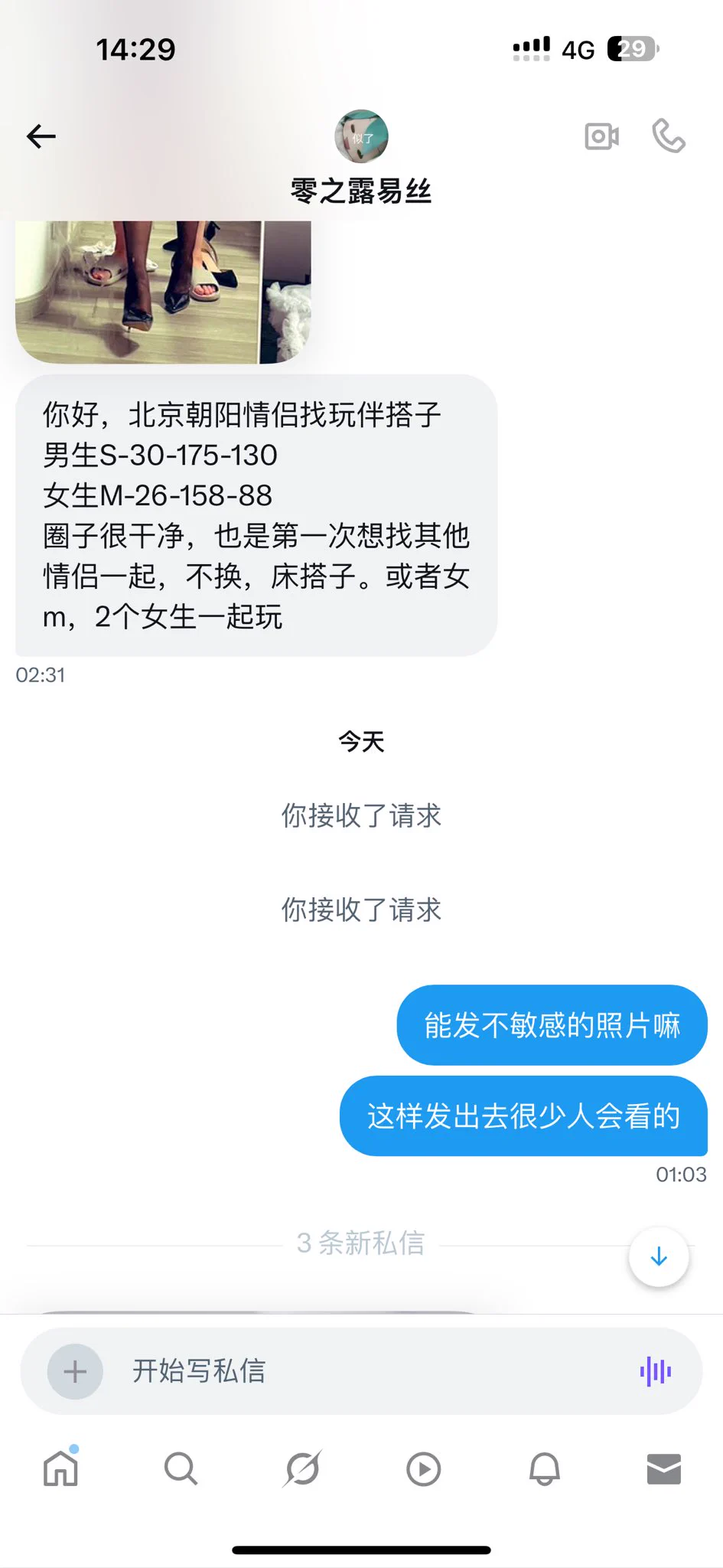 夫妻颜值都很高有喜欢的评论区见～ https://t.co/bRIqkRBcAI