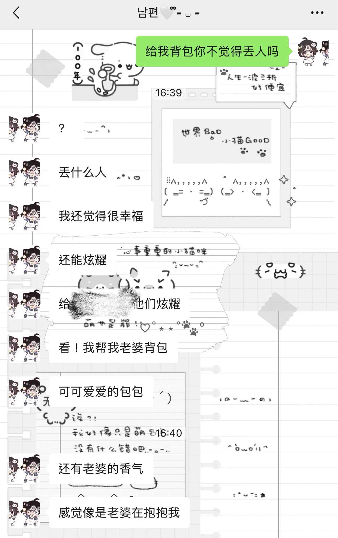 每次见面出门他都会很主动给我背包 就算是那种很粉嫩的小包他也会很开心的背着然后夸我选的包包很可爱^ ^很幸福也很爱他^ ^ https://t.co/bKKW7eRmqv