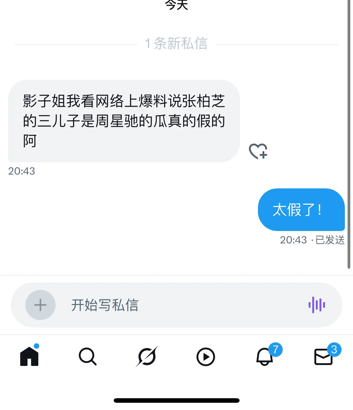 粉丝提问： https://t.co/Z6xZvHIlsH