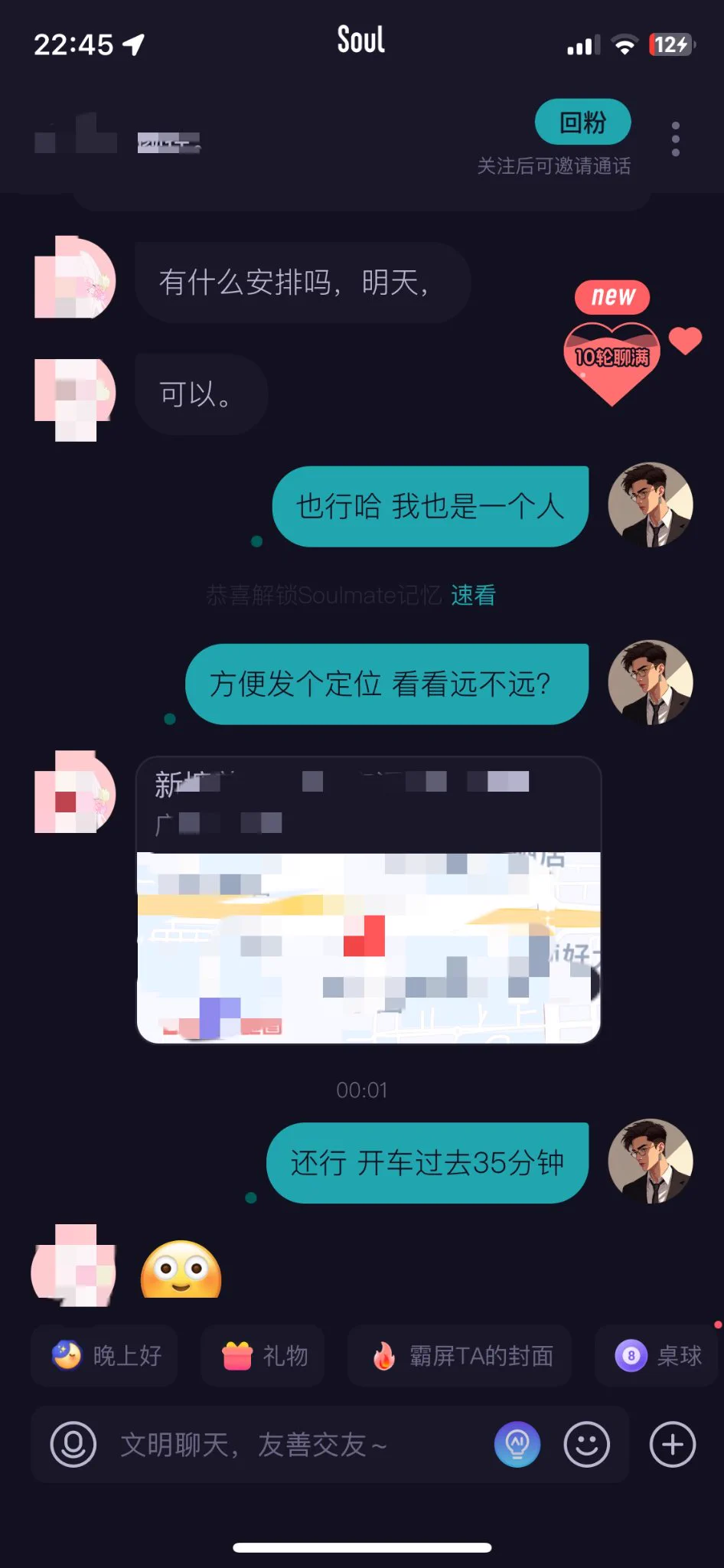 soul当晚拿下 女生发家里地址
当你有聊天方法以后
会发现女生也会很主动
也会想去勾引你

每天招募五名学徒
➡️微信:CONGLINFAZHE
 #约会  #搭讪 #撩妹 #网聊 
 #把妹 #速约 #脱单
投稿：
@wqganenshi_

@007share

@RZYQ176

@tbzt2024

@zhangsheng021 https://t.co/87AFjNeVeW
