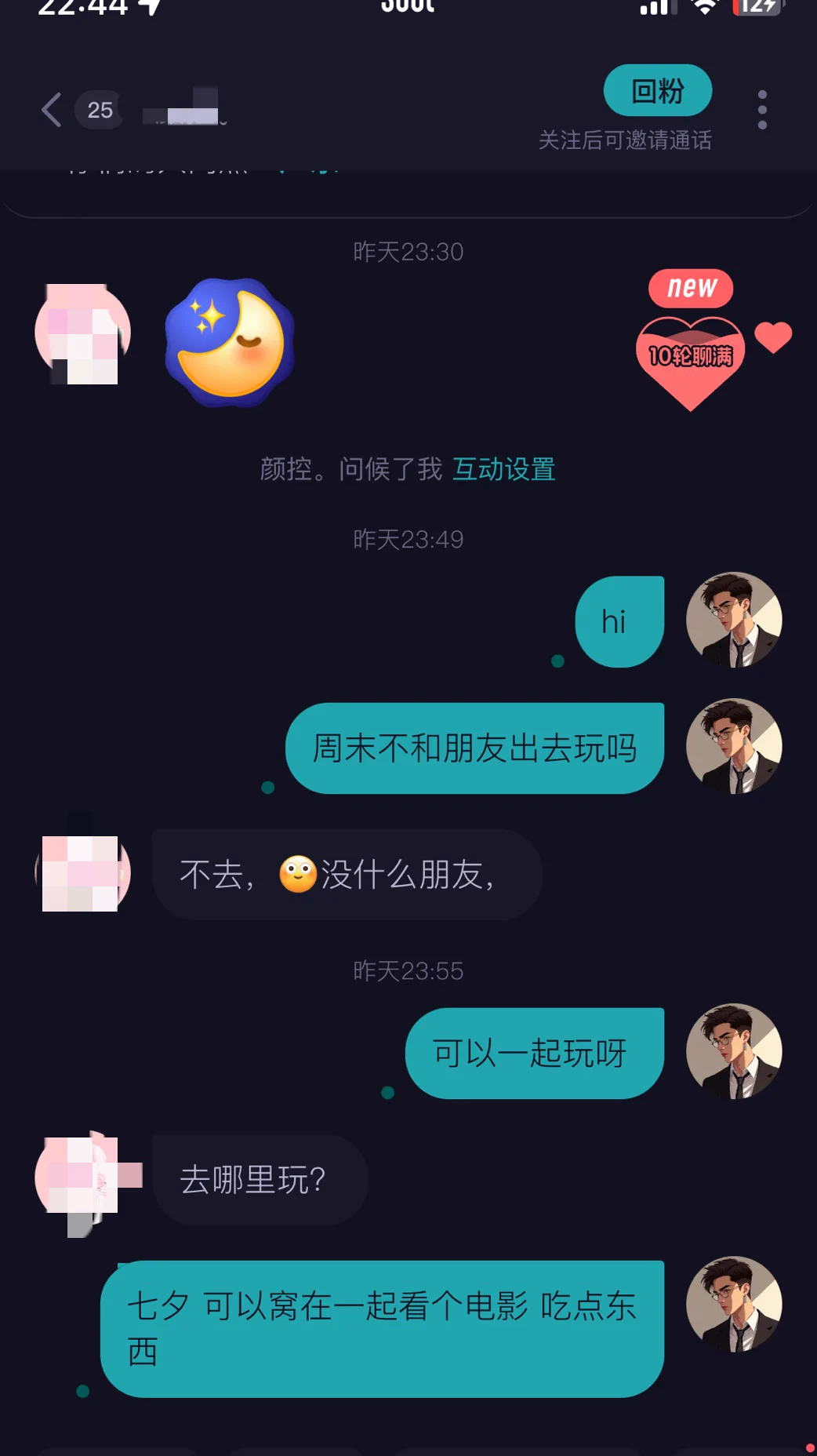 soul当晚拿下 女生发家里地址
当你有聊天方法以后
会发现女生也会很主动
也会想去勾引你

每天招募五名学徒
➡️微信:CONGLINFAZHE
 #约会  #搭讪 #撩妹 #网聊 
 #把妹 #速约 #脱单
投稿：
@wqganenshi_

@007share

@RZYQ176

@tbzt2024

@zhangsheng021 https://t.co/87AFjNeVeW