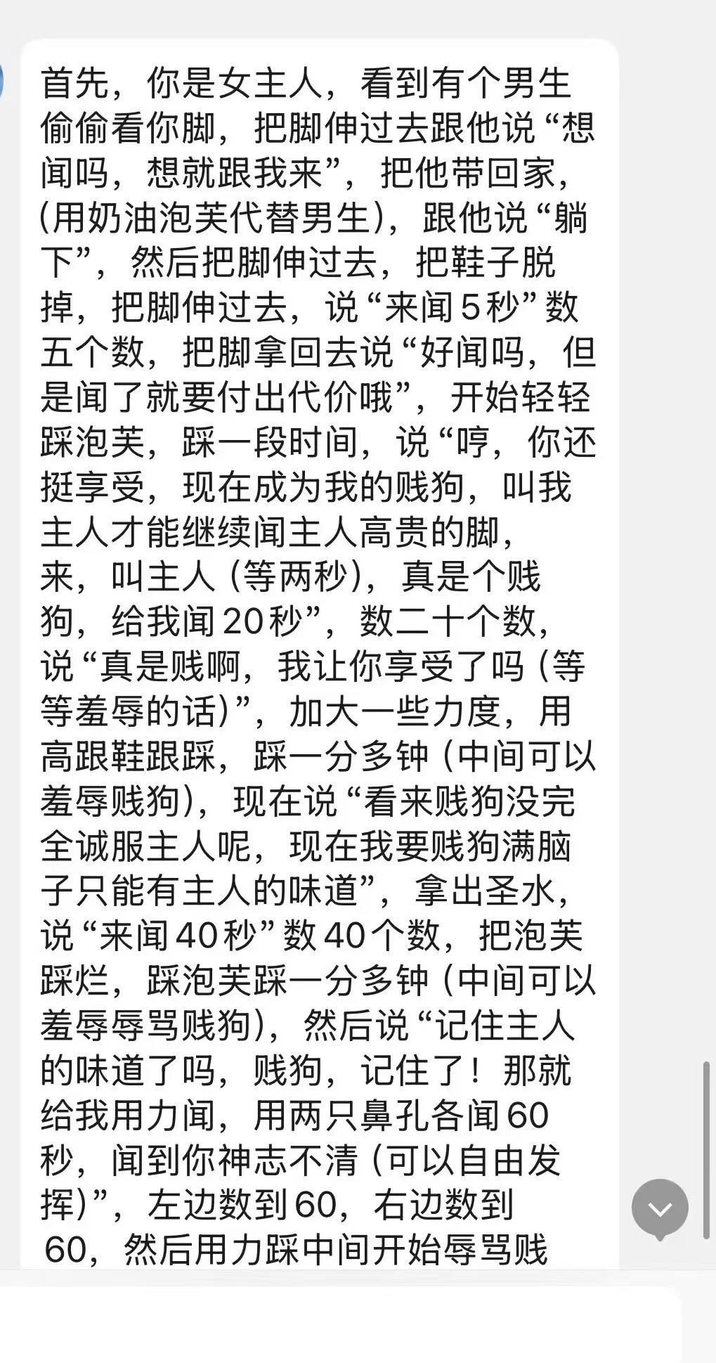 看看剧情是不是都来感觉了？嗯？
10分钟50米，加女王大人来解锁吧，小贱狗！
用了变声器介意勿拍，只有定制买家发原声奥，但是接单加上都是语音条回复你﹌
#女s调教

投稿💕
@MaecMax｜ @QnewHome
@WaecMax｜ @SnewHome
@DaecMax ｜ @GnewHome
@GaecMax ｜ @DnewHome https://t.co/5vbfq20xzM