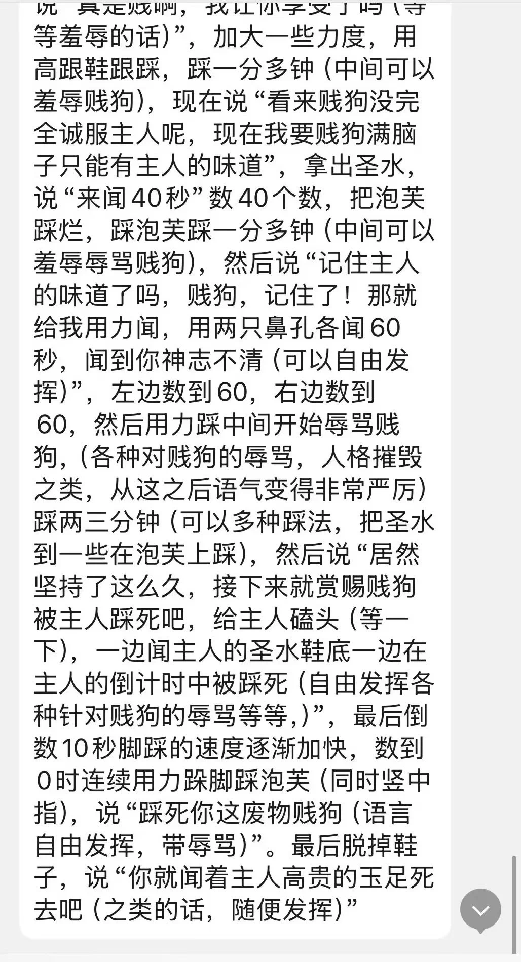看看剧情是不是都来感觉了？嗯？
10分钟50米，加女王大人来解锁吧，小贱狗！
用了变声器介意勿拍，只有定制买家发原声奥，但是接单加上都是语音条回复你﹌
#女s调教

投稿💕
@MaecMax｜ @QnewHome
@WaecMax｜ @SnewHome
@DaecMax ｜ @GnewHome
@GaecMax ｜ @DnewHome https://t.co/5vbfq20xzM