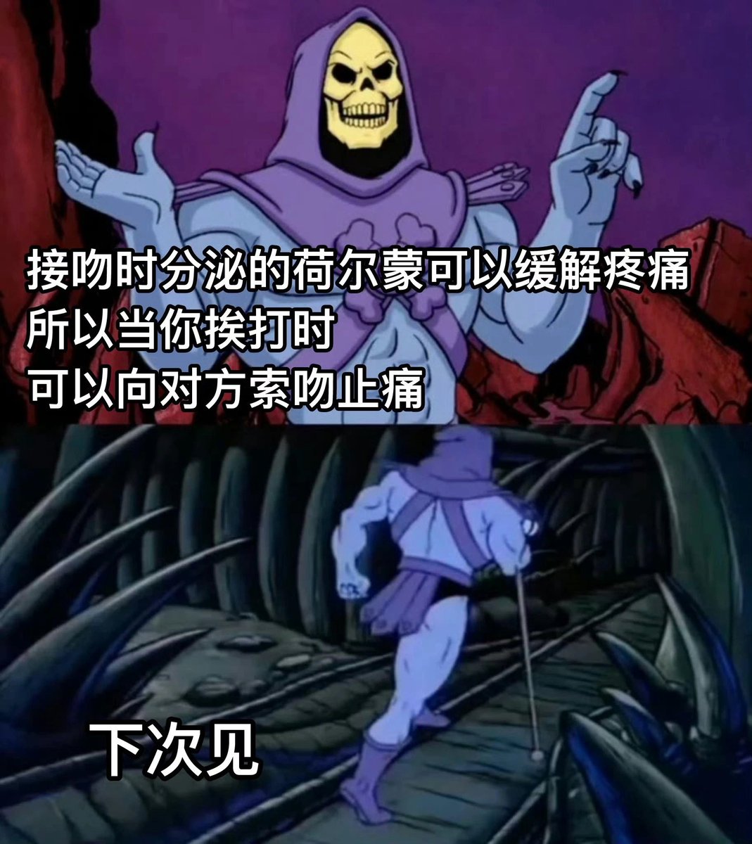 抽我的时候记得亲我🥵 https://t.co/PKSyLW0c2f