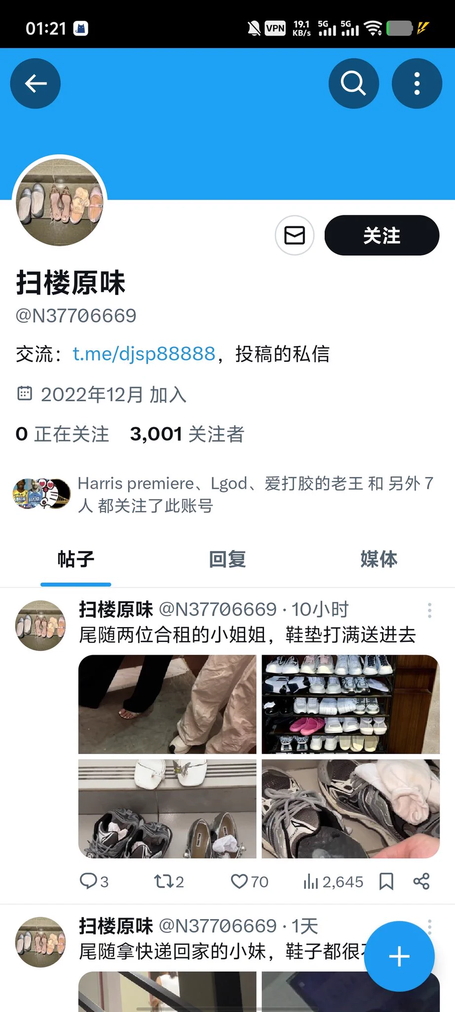 纯偷  全是偷的 https://t.co/Nu5JXygvlr