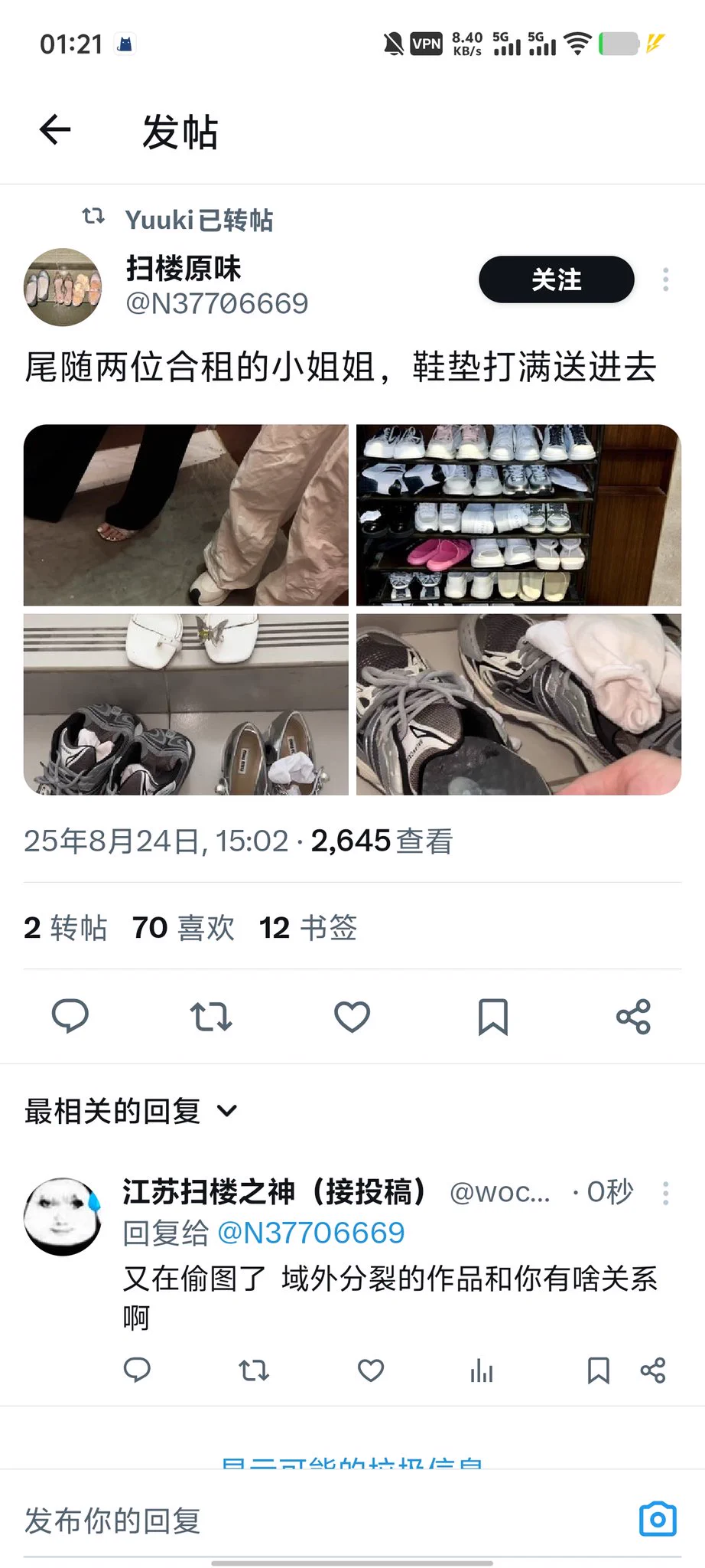 纯偷  全是偷的 https://t.co/Nu5JXygvlr