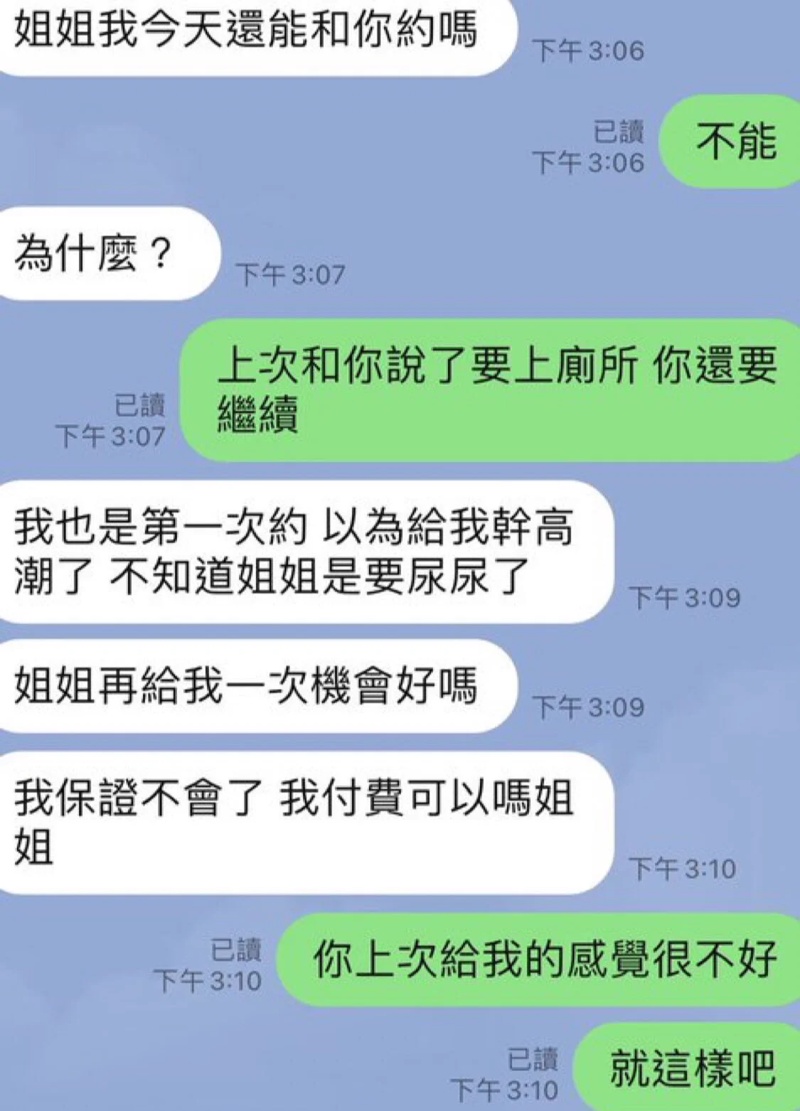 上次約了一個處男弟弟...
都說要尿尿了～
他還以為把我幹高潮了💦
緊緊抱住我不讓我走🙄
#附近的處男學生可以約起來
#抽兩個免費愛愛三個優惠
#轉推點心優先回復 https://t.co/62BA61MdJn
