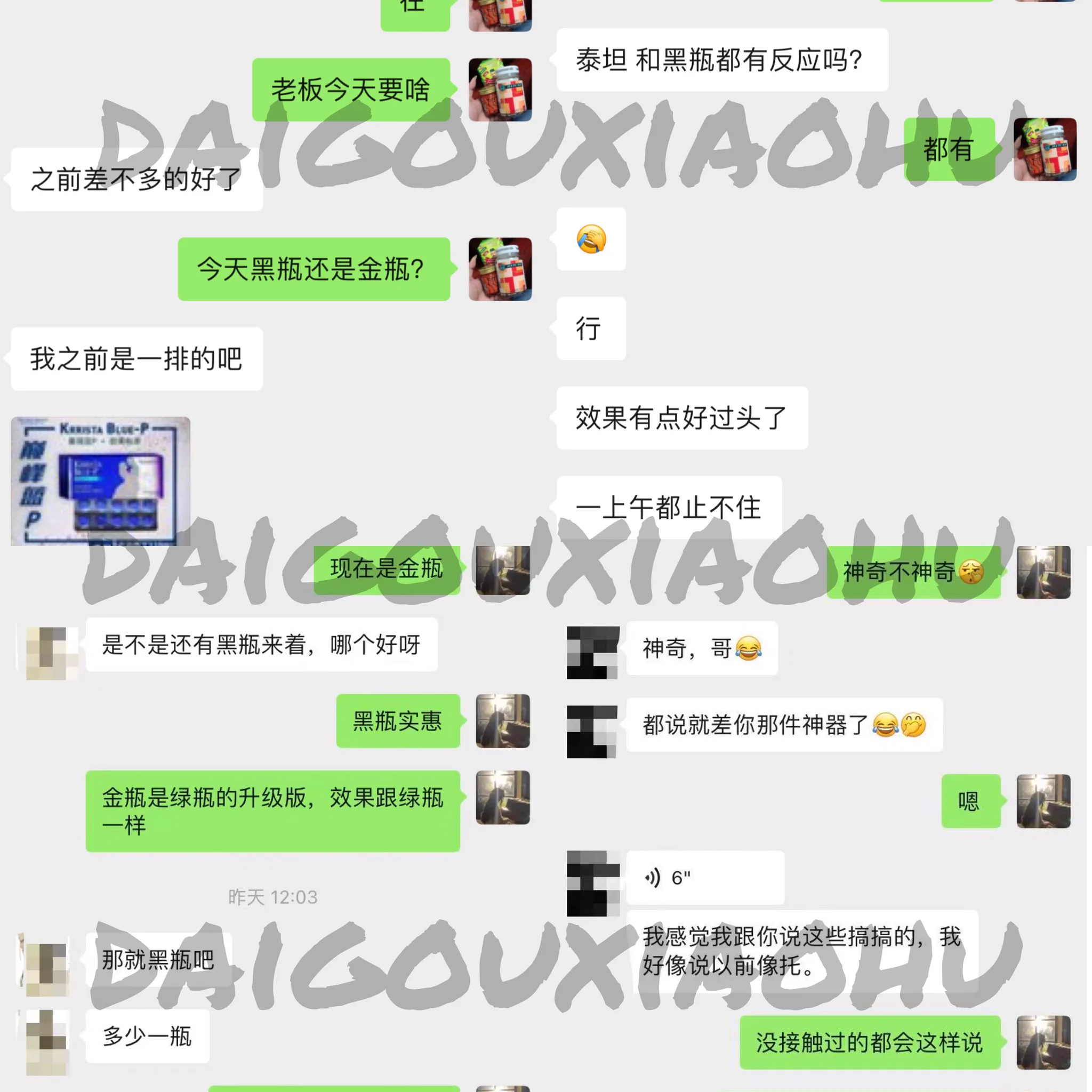 没有什么花里胡哨的文案，只有兄弟们真实的反馈。也只有靠谱好用才会有兄弟因为我之前的号联系不上加我新号。
产品基本齐全了，欢迎各位老板加v咨询以及下单 https://t.co/0HApCF8PdQ