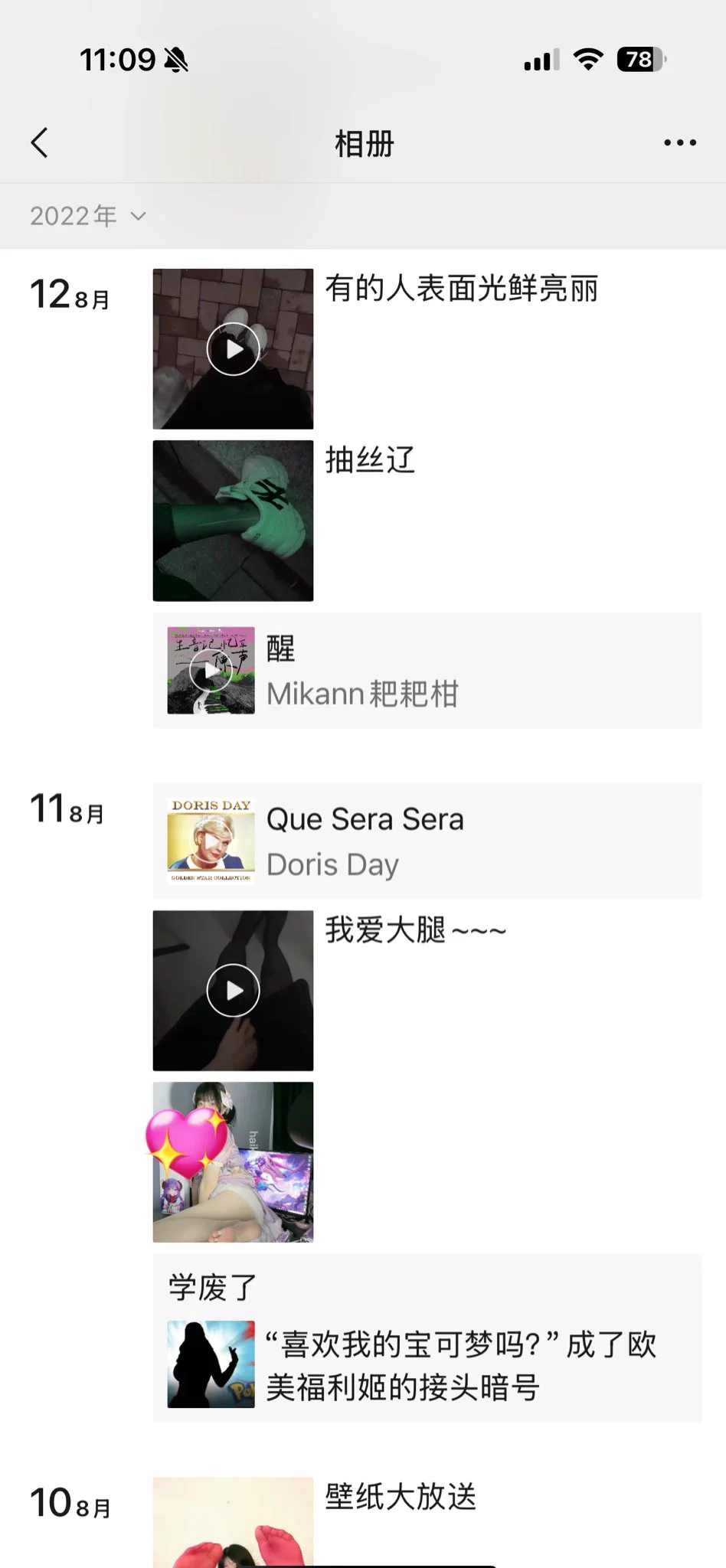 今天翻朋友圈看到的，都三年多了诶 https://t.co/D5meiZqTAC