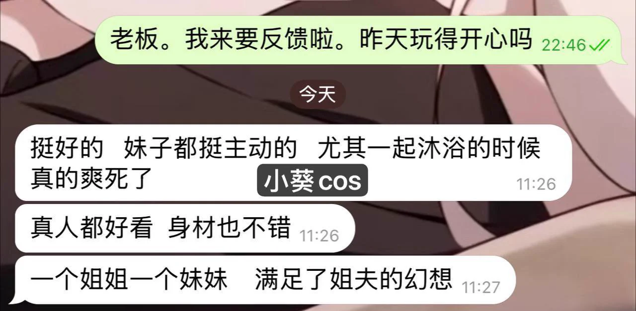 🌟小葵线下约会推荐

广州四飞女团 全国可空 可随意组合（部分成员最近在江浙沪
满分服务选手 玩得来 轻度中度重度字母都可 可wt 可3️⃣通 人照无差满好评💯

门槛88zfb口令红包选妃 开启美好的一天
小葵线下约会频道：https://t.co/rZNJxkdzQK
小葵客服：https://t.co/jHXm8ziYJd
小葵🐧:929659998 https://t.co/mX1bxawz9A