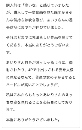 こんな長文の感想もらったの初めてだよ🥹

なんか恥ずかしいこと
いっぱい書いてあるけど、
とにかくありがとう🫶💌 https://t.co/75xsdbmDLC