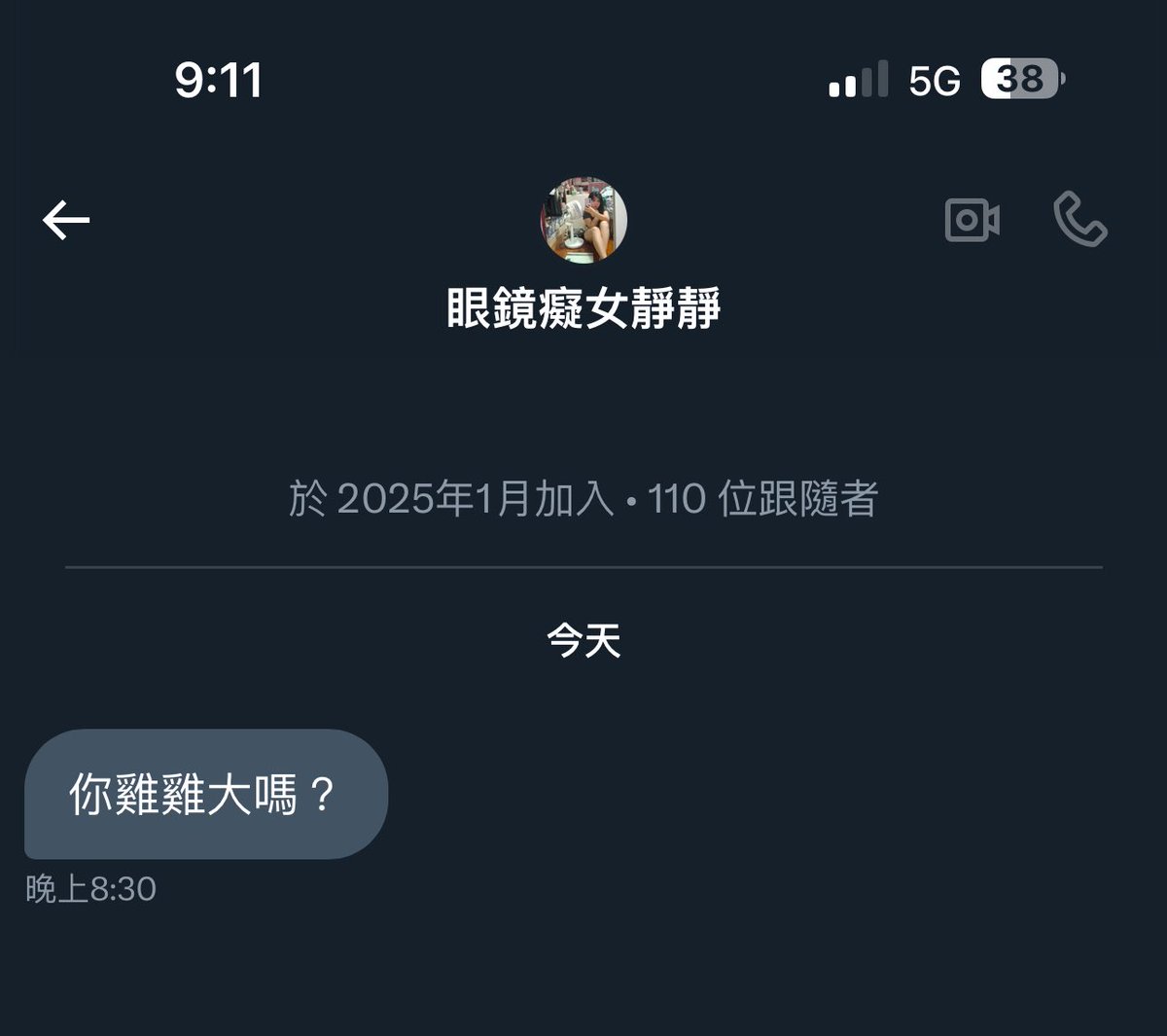 有看過的可以跟我說一下嗎🥵🥵
我自己說好像不太準😳
第一次被這樣問好害羞ㄛ (ฅฅ⸝⸝⸝) https://t.co/ML4lCRuLgX