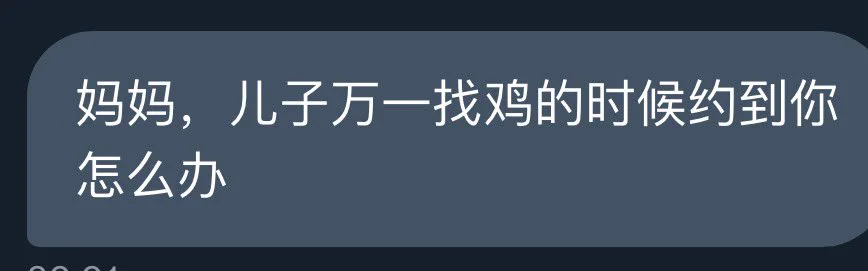 打八折 https://t.co/BxM9k5MOVN