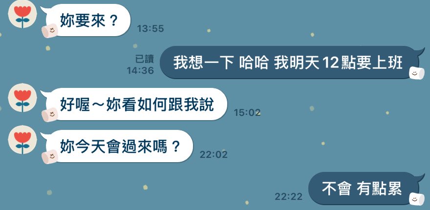 以前可以為了見一個人跑好遠
半夜開車也可以
可是現在一點都不想
大概是這個人對我來說不重要了（？ https://t.co/W4KDlyQRlI