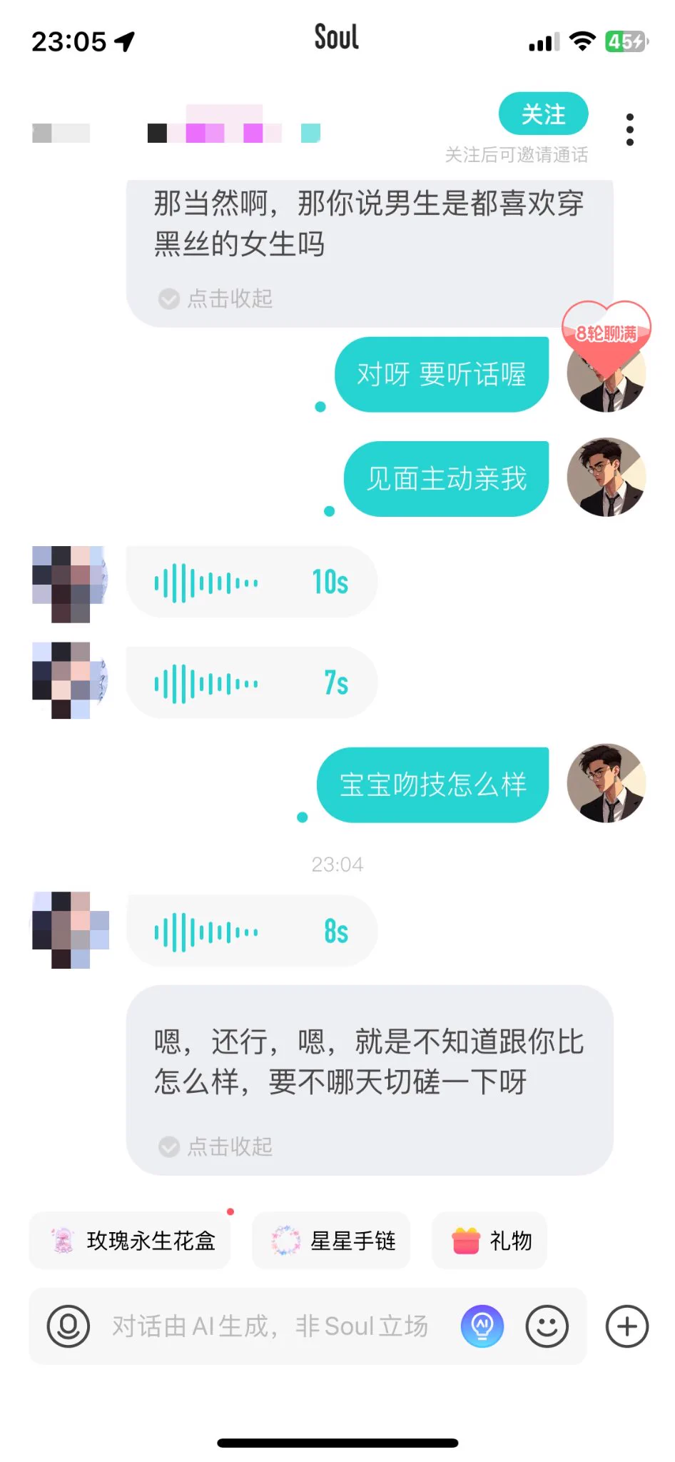 耗时5小时 
第一次见面拿下御姐 
女生对我上瘾投怀送抱
你还在犹犹豫豫
和我们学习的学员
早就拿到结果

每天招募五名学徒
➡️微信:CONGLINFAZHE
 #约会  #搭讪 #撩妹 #网聊 
 #把妹 #速约 #脱单
投稿：
@wqganenshi_

@007share

@RZYQ176

@tbzt2024

@zhangsheng021 https://t.co/lBLELKVoCq