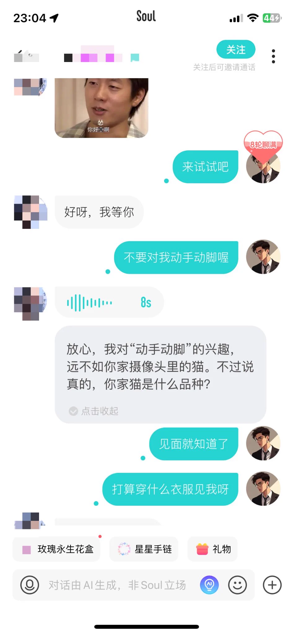 耗时5小时 
第一次见面拿下御姐 
女生对我上瘾投怀送抱
你还在犹犹豫豫
和我们学习的学员
早就拿到结果

每天招募五名学徒
➡️微信:CONGLINFAZHE
 #约会  #搭讪 #撩妹 #网聊 
 #把妹 #速约 #脱单
投稿：
@wqganenshi_

@007share

@RZYQ176

@tbzt2024

@zhangsheng021 https://t.co/lBLELKVoCq