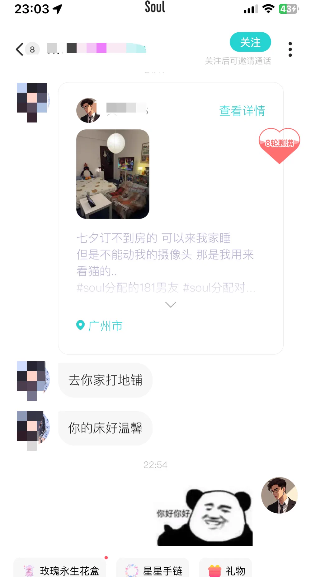 耗时5小时 
第一次见面拿下御姐 
女生对我上瘾投怀送抱
你还在犹犹豫豫
和我们学习的学员
早就拿到结果

每天招募五名学徒
➡️微信:CONGLINFAZHE
 #约会  #搭讪 #撩妹 #网聊 
 #把妹 #速约 #脱单
投稿：
@wqganenshi_

@007share

@RZYQ176

@tbzt2024

@zhangsheng021 https://t.co/lBLELKVoCq