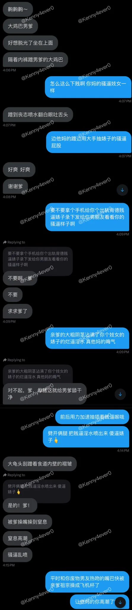 📢正文来了 “母猪请求男爹内射！母猪孙梦瑶的骚逼准备接受男爹的内射受精！”  强迫/胁迫贱逼婊子在胯下倒数无脑嗦大粗鸡吧  终于背着废物男友在亲爹胯下高潮喷卵 #反差 #人妻 #聊骚 #露出 #女大学生 #母畜 #羞辱 #婊子 #骚货 #女高 #女大 #真空 #社死 #母狗 #肉便器 #鸡吧套子 #母畜 #羞辱 #眼镜婊 #母畜 #骚货 #肉便器 #洗脑 #母猪 #母驴 #反差婊 #强迫 #胁迫 #bbc #黑爹 #媚黑 #easygirl

转推感谢💌: @Kennnyyy0 
                          @007share
                          @tbzt2024 
                          @DDDDBBHHH
                          @wqganenshi_