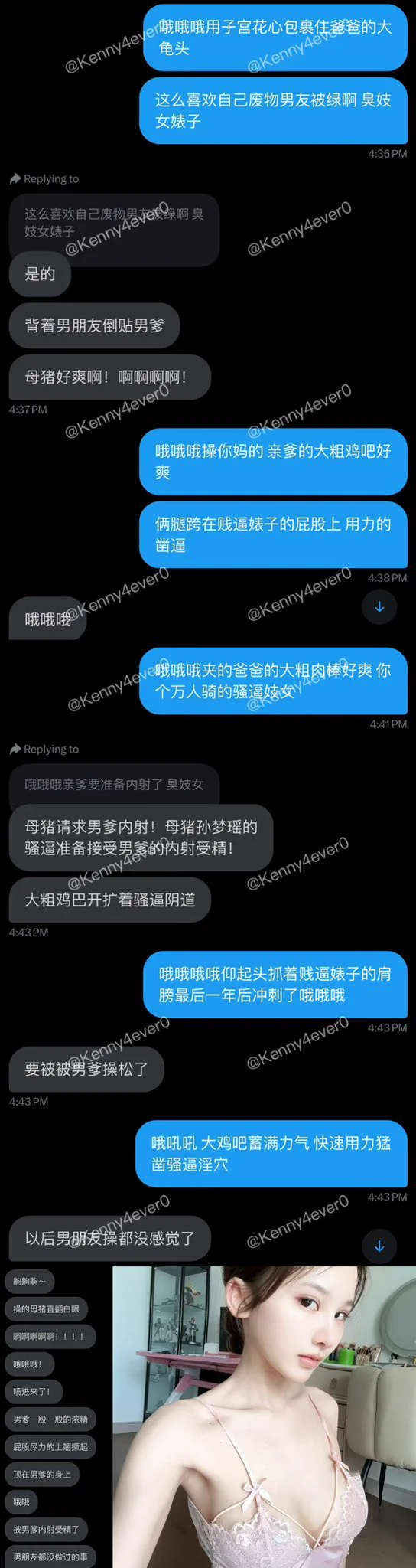 📢正文来了 “母猪请求男爹内射！母猪孙梦瑶的骚逼准备接受男爹的内射受精！”  强迫/胁迫贱逼婊子在胯下倒数无脑嗦大粗鸡吧  终于背着废物男友在亲爹胯下高潮喷卵 #反差 #人妻 #聊骚 #露出 #女大学生 #母畜 #羞辱 #婊子 #骚货 #女高 #女大 #真空 #社死 #母狗 #肉便器 #鸡吧套子 #母畜 #羞辱 #眼镜婊 #母畜 #骚货 #肉便器 #洗脑 #母猪 #母驴 #反差婊 #强迫 #胁迫 #bbc #黑爹 #媚黑 #easygirl

转推感谢💌: @Kennnyyy0 
                          @007share
                          @tbzt2024 
                          @DDDDBBHHH
                          @wqganenshi_