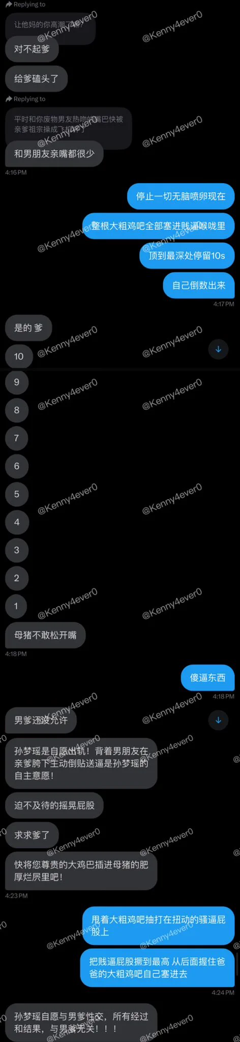 📢正文来了 “母猪请求男爹内射！母猪孙梦瑶的骚逼准备接受男爹的内射受精！”  强迫/胁迫贱逼婊子在胯下倒数无脑嗦大粗鸡吧  终于背着废物男友在亲爹胯下高潮喷卵 #反差 #人妻 #聊骚 #露出 #女大学生 #母畜 #羞辱 #婊子 #骚货 #女高 #女大 #真空 #社死 #母狗 #肉便器 #鸡吧套子 #母畜 #羞辱 #眼镜婊 #母畜 #骚货 #肉便器 #洗脑 #母猪 #母驴 #反差婊 #强迫 #胁迫 #bbc #黑爹 #媚黑 #easygirl

转推感谢💌: @Kennnyyy0 
                          @007share
                          @tbzt2024 
                          @DDDDBBHHH
                          @wqganenshi_