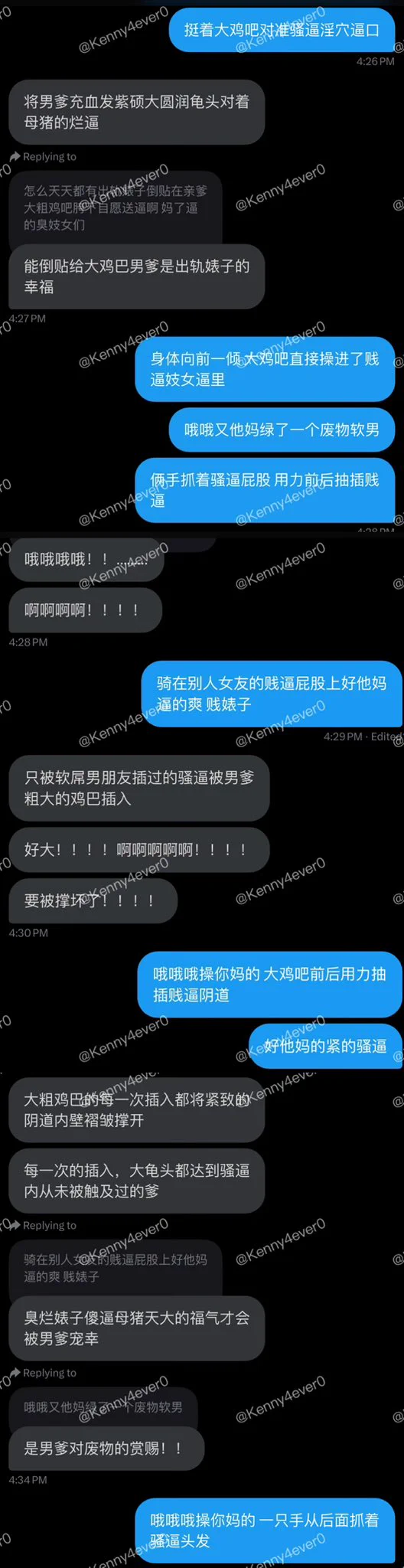 📢正文来了 “母猪请求男爹内射！母猪孙梦瑶的骚逼准备接受男爹的内射受精！”  强迫/胁迫贱逼婊子在胯下倒数无脑嗦大粗鸡吧  终于背着废物男友在亲爹胯下高潮喷卵 #反差 #人妻 #聊骚 #露出 #女大学生 #母畜 #羞辱 #婊子 #骚货 #女高 #女大 #真空 #社死 #母狗 #肉便器 #鸡吧套子 #母畜 #羞辱 #眼镜婊 #母畜 #骚货 #肉便器 #洗脑 #母猪 #母驴 #反差婊 #强迫 #胁迫 #bbc #黑爹 #媚黑 #easygirl

转推感谢💌: @Kennnyyy0 
                          @007share
                          @tbzt2024 
                          @DDDDBBHHH
                          @wqganenshi_