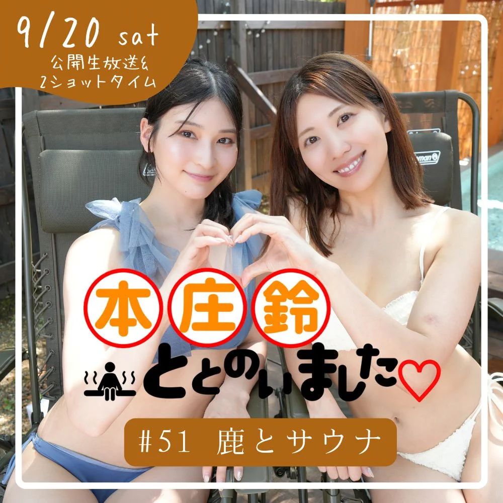 開始取消活動⋯山岸あや花(山岸綺花)不妙了！

https://t.co/MgxMof3cJo

上次提到業界的最美女主播「山岸あや花(山岸綺花)」社群自7月13日後就再也沒有更新，狀況不太對勁，最近傳出來的消息是她開始取消活動了，像這個9月20日與本庄鈴一起出席的錄影就沒了⋯

#山岸あや花 #山岸綺花 https://t.co/DdK4udwixS