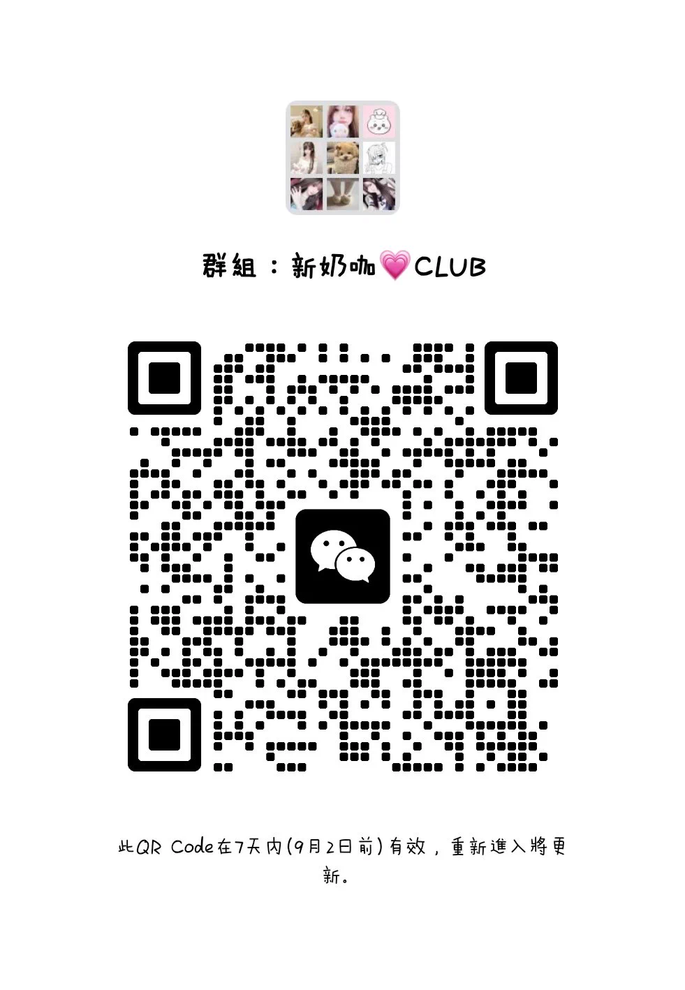 #巨乳同好交流俱乐部

来自贴吧 小红书 x等平台的巨乳200个以上

内群妹妹都活跃 可开🚗可🧵⬇️

男生：扫码付素质车票 外群每日限时开放

本群TG🔗https://t.co/7aPwpxWClx

官推@JURuBBW 
#bbw #bbwlover #粗腿 #丰乳 #肥臀 #巨乳 #大奶 #胖妹妹 https://t.co/6cFlAbJOtv