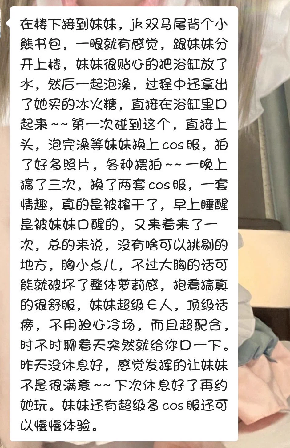 常驻 #广州 四飞女团 🉑全国飞
💗玩的来 放得开 轻度中度重度字母都可
💗🉑wt双飞三飞四飞！🉑三通 C圈天花板
💗人照无差均有好评 可单约可随意排列组合

💕义父们咨询提供支付宝口令
🚪88（加我带口令咨询）
🐧 ：1273264695
✈群：https://t.co/VO3ZPdcWUN
✨大V担保推荐 放心体验 https://t.co/wKtZV7iiRF