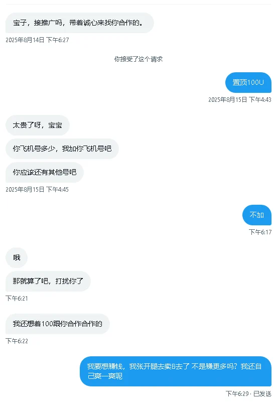 就你一天会装逼 https://t.co/DYcAOauO1t