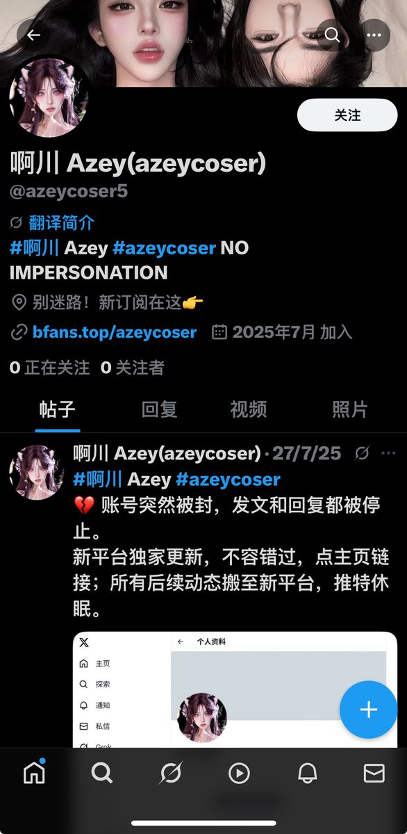 别上当 https://t.co/4XsImurdEj