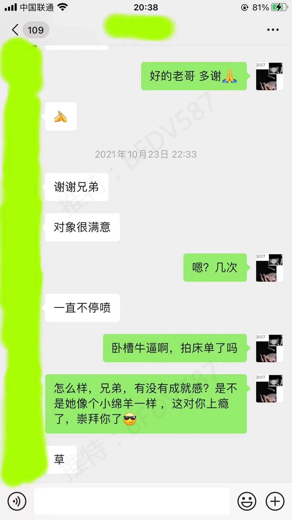让女票潮喷是种什么体验？女票一直不停的喷
，喷了后就缠着老哥（以前从没有过）老哥直呼牛逼。咨询学习潮喷，看置顶 https://t.co/aQfU5Kfb6X