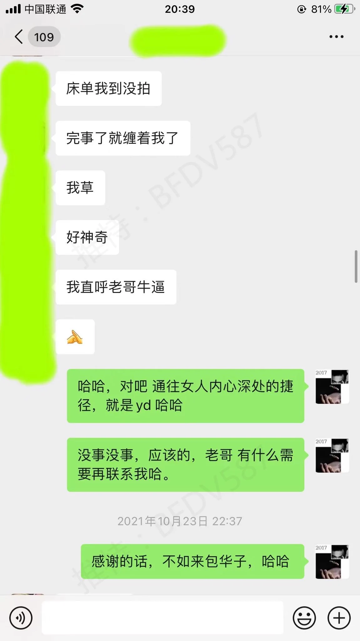 让女票潮喷是种什么体验？女票一直不停的喷
，喷了后就缠着老哥（以前从没有过）老哥直呼牛逼。咨询学习潮喷，看置顶 https://t.co/aQfU5Kfb6X