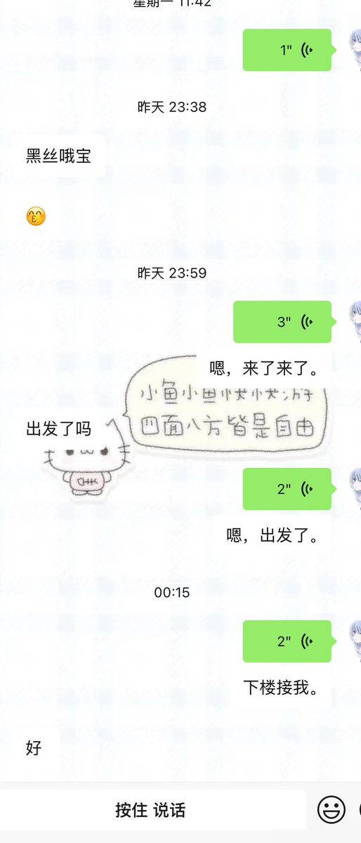 （活人微死）
门哥你有点任性了，下次不准这样了(-᷅_-᷄) https://t.co/BRnOCKVYES