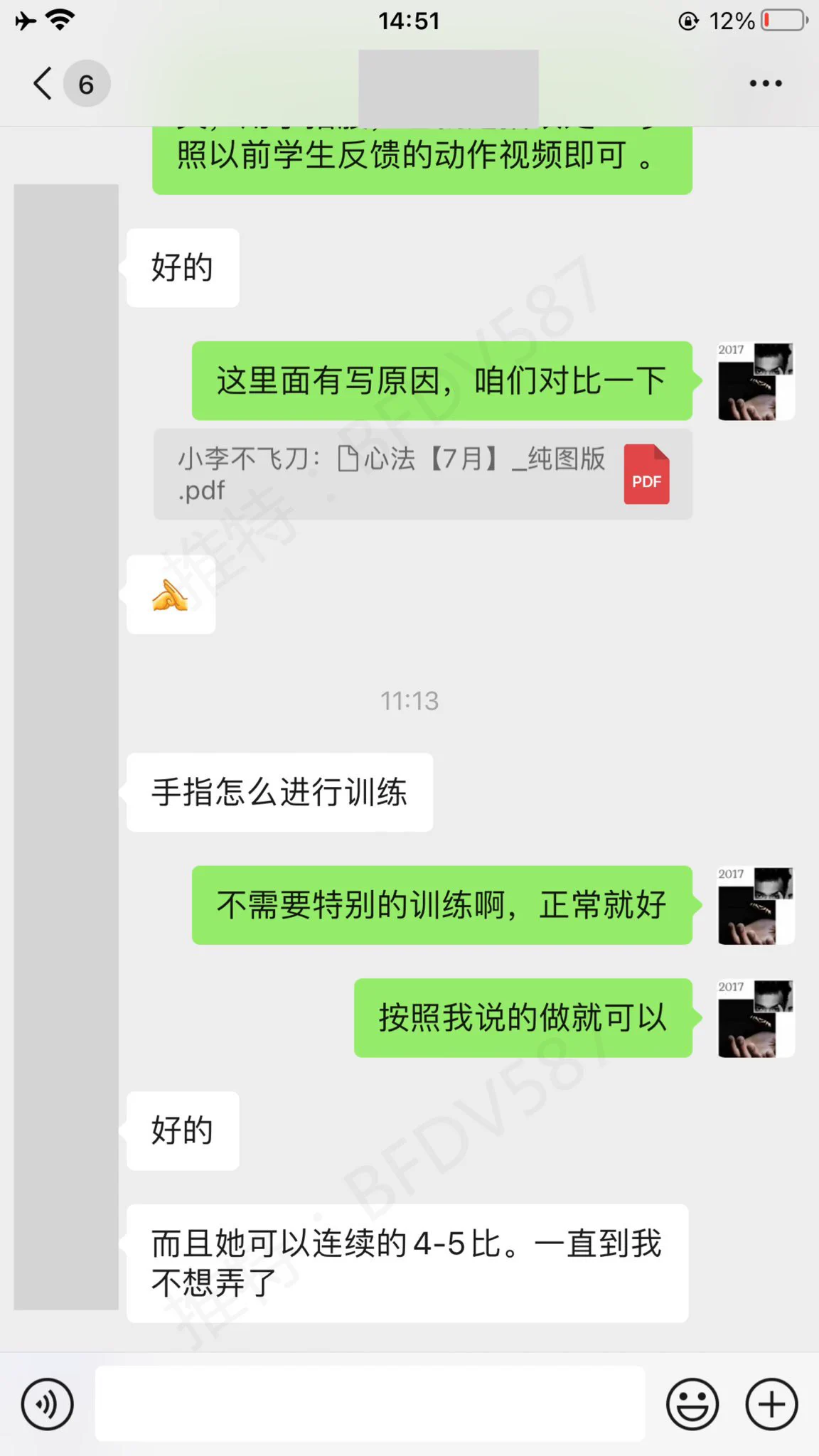次次都能让女友潮喷4-5次！

22年和我学习的男生。每次都能让女友成功潮喷。但始终有一个问题困扰，不是喷出来的，是流出来的。这种原因，就是细节导致的。 

男/女 必学的潮喷技术，打开新世界的大门
潮喷其实很简单，教程在手，女人夜夜哀求

咨询学习潮喷/教程领取
🍃看置顶 https://t.co/wwvbCUx8gt