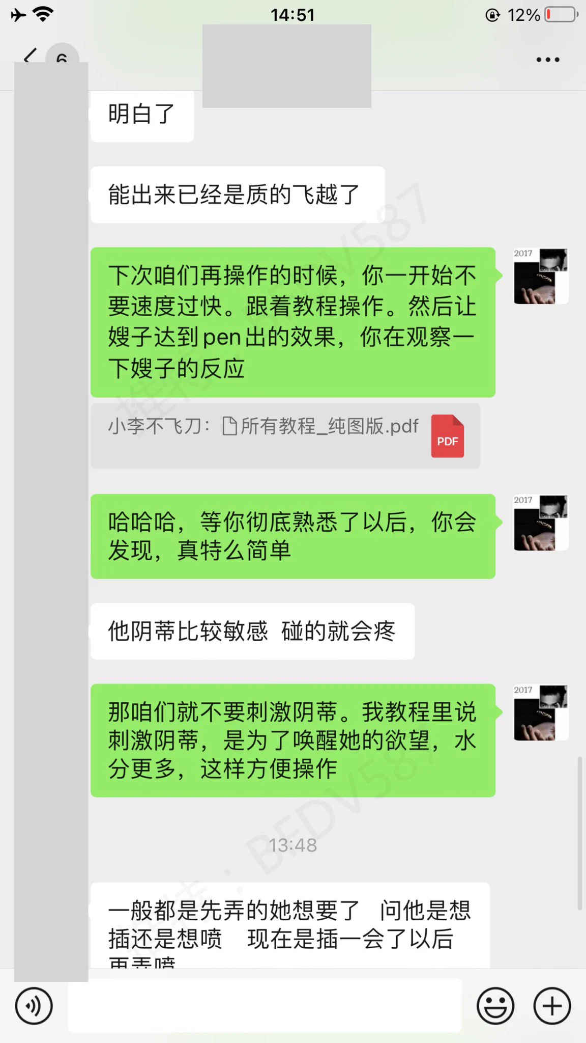 次次都能让女友潮喷4-5次！

22年和我学习的男生。每次都能让女友成功潮喷。但始终有一个问题困扰，不是喷出来的，是流出来的。这种原因，就是细节导致的。 

男/女 必学的潮喷技术，打开新世界的大门
潮喷其实很简单，教程在手，女人夜夜哀求

咨询学习潮喷/教程领取
🍃看置顶 https://t.co/wwvbCUx8gt