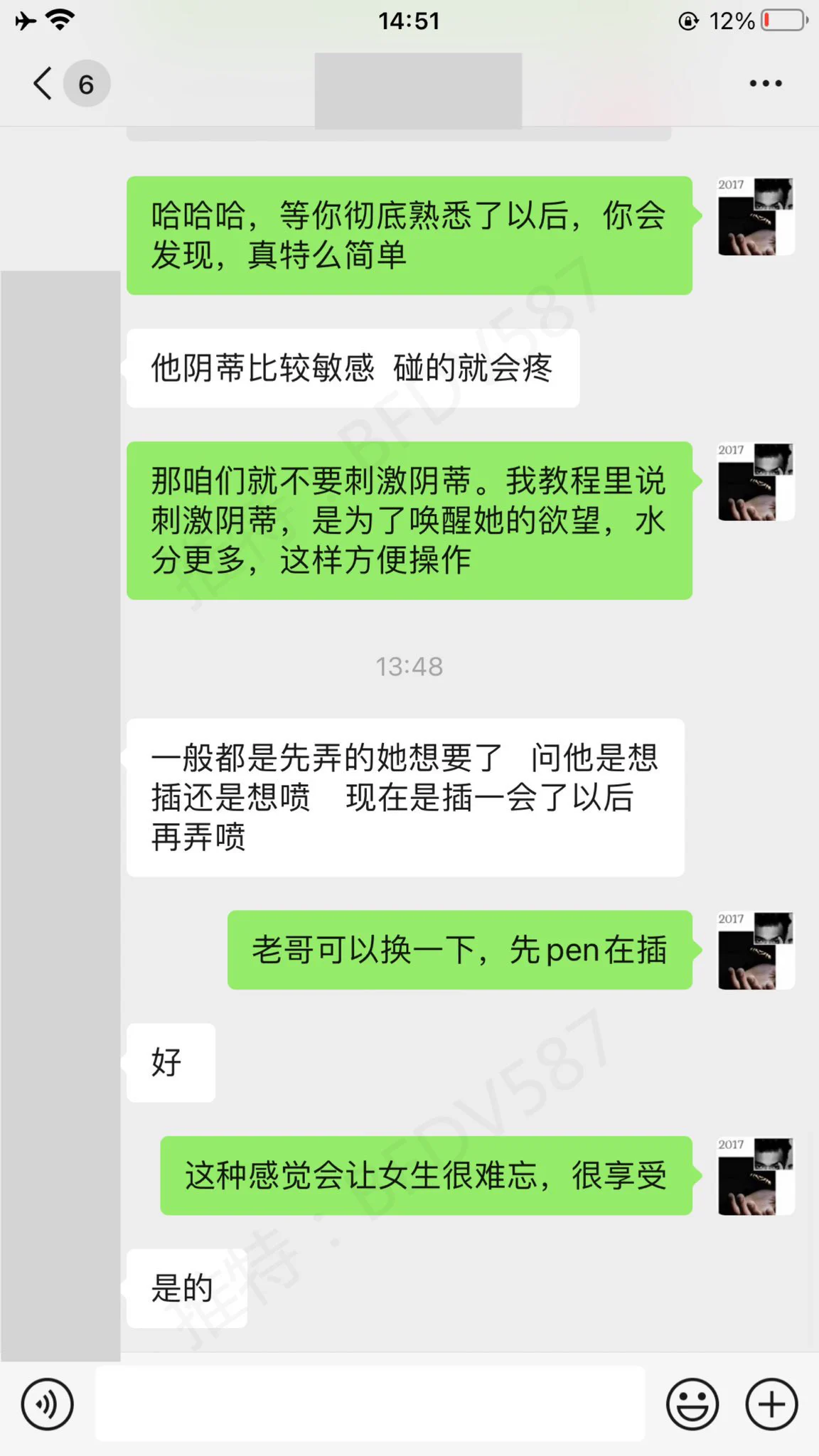 次次都能让女友潮喷4-5次！

22年和我学习的男生。每次都能让女友成功潮喷。但始终有一个问题困扰，不是喷出来的，是流出来的。这种原因，就是细节导致的。 

男/女 必学的潮喷技术，打开新世界的大门
潮喷其实很简单，教程在手，女人夜夜哀求

咨询学习潮喷/教程领取
🍃看置顶 https://t.co/wwvbCUx8gt