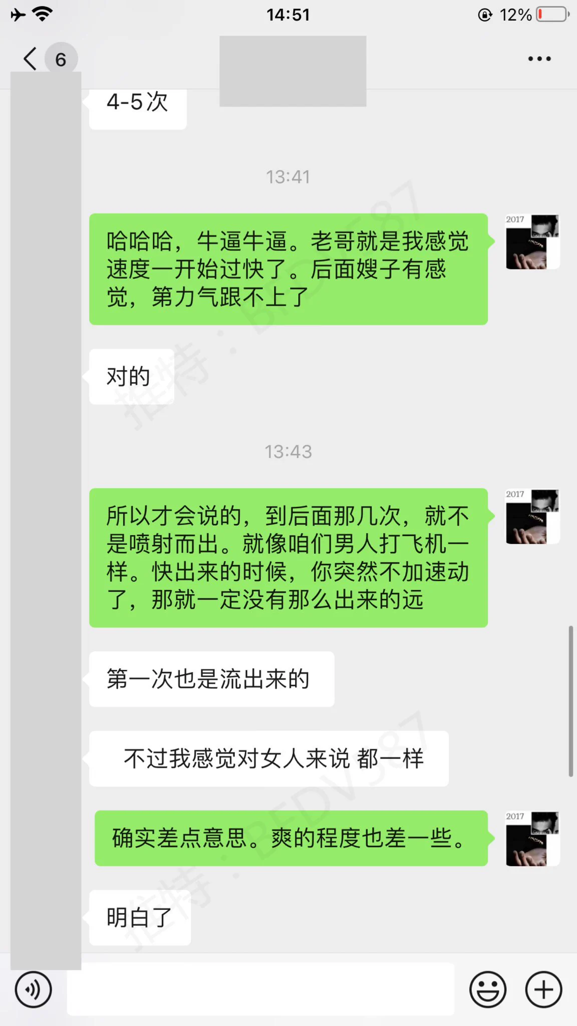 次次都能让女友潮喷4-5次！

22年和我学习的男生。每次都能让女友成功潮喷。但始终有一个问题困扰，不是喷出来的，是流出来的。这种原因，就是细节导致的。 

男/女 必学的潮喷技术，打开新世界的大门
潮喷其实很简单，教程在手，女人夜夜哀求

咨询学习潮喷/教程领取
🍃看置顶 https://t.co/wwvbCUx8gt