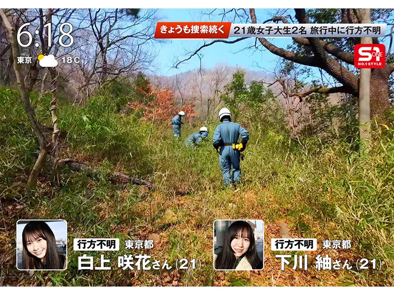 失蹤的白上咲花找到了！廢墟裡直接被拖走！

https://t.co/UQk05L7sF4

大家好，我是WILL，歡迎來到X調查，溫泉飯店，向來被認為是日本最美的風景，但在大家看不到的角落，危機正在滋生ー兩位大學生白上咲花和下川紬，在廢墟試膽時突然失蹤，一年後，真相在現場的攝影機中出現了！

#白上咲花 https://t.co/fosx4whDWI
